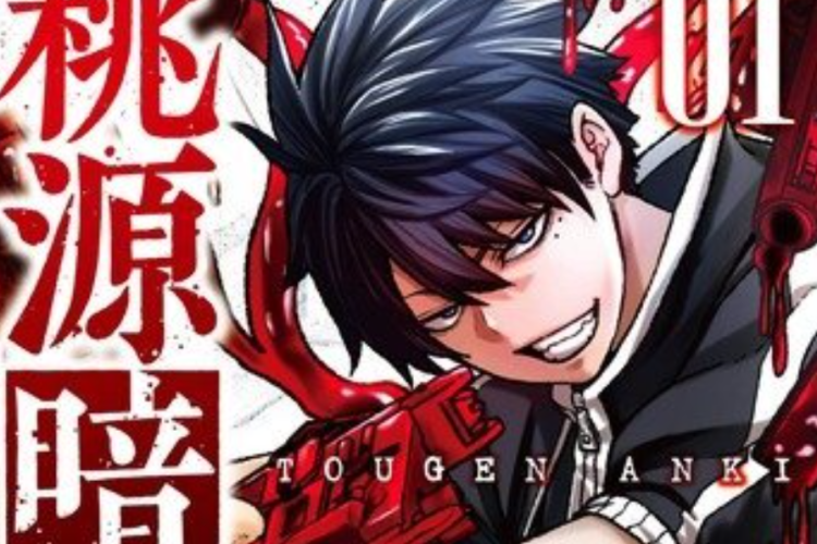 Manga Tougen Anki Türkçe Scan Tam Bölüm için Sinopsis, Alternatif Başlıklar ve Okuma Linkleri, Giriş Yapmadan Ücretsiz