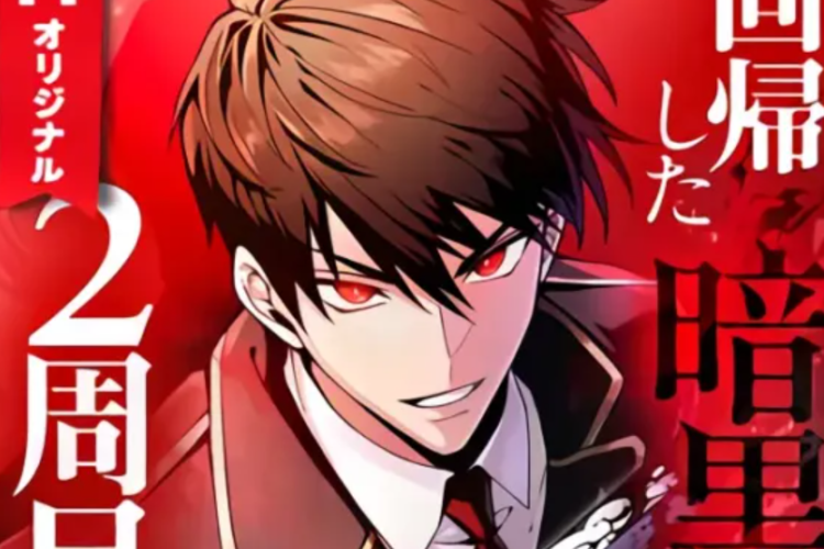 Manhwa The Dark Swordsman Returns Türkçe Scan Tam Bölüm okumak için bağlantı, Karanlık Kılıç Ustası Geri Dönüyor
