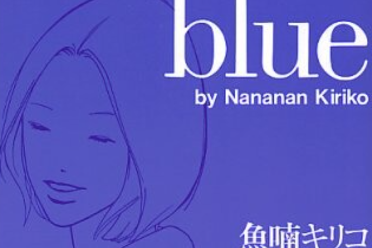 Manga Blue Türkçe Scan Tam Bölüm için Özet & Okuma Linki, İki Tatlı Kızın Arkadaşlığı