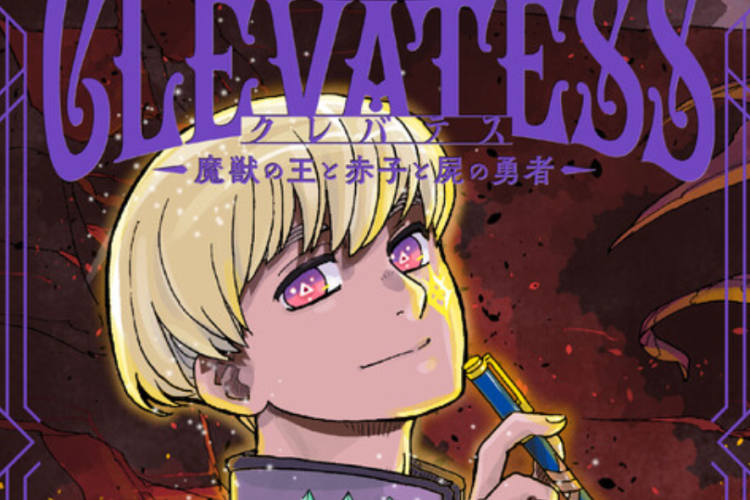 Manga Clevatess Türkçe Scan Tam Bölüm okumak için bağlantı, Şeytan Canavar Kral, Bebek ve Ceset Kahraman