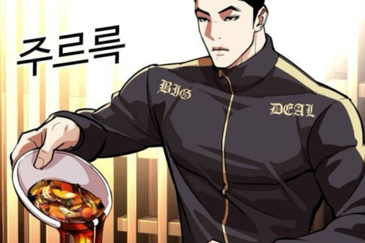 Spoyler RAW! Oku Manhwa Lookism 560 Bölüm Türkçe Scan, Park Hyungseok'un görünüşü